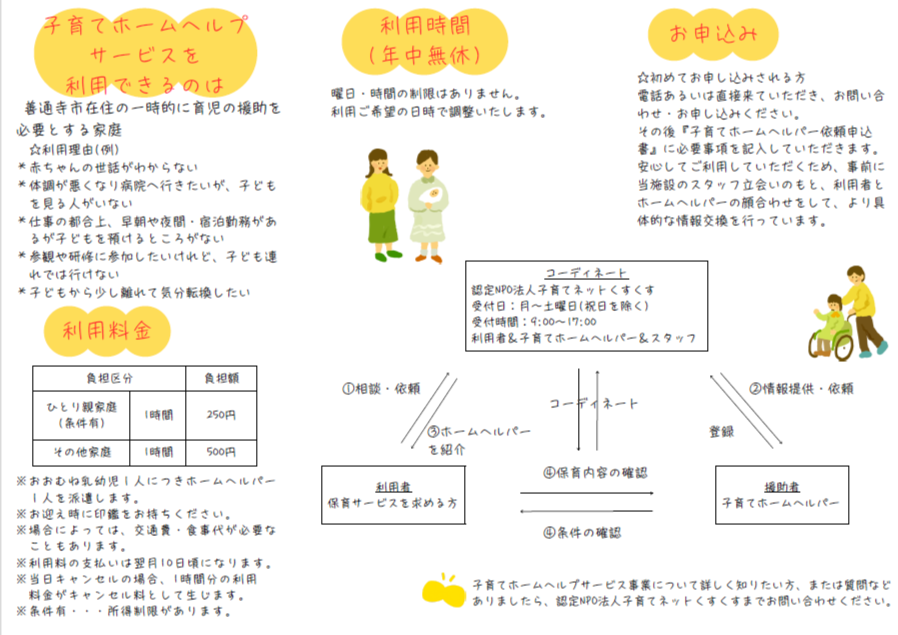 93476531b68010d9110ac4822dbf0483-1744871188.png